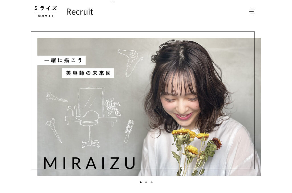miraizu-recruit.com_